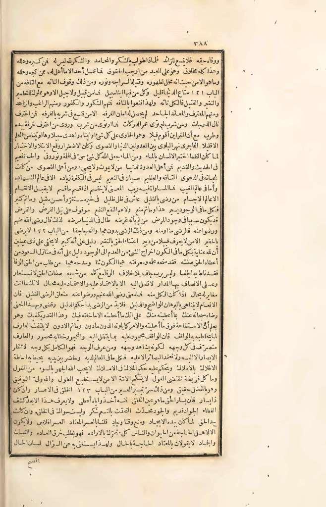 futmak.com - Page 388 - from part Four of the first Boulaq edition